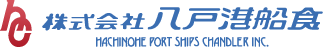 株式会社 八戸港船食